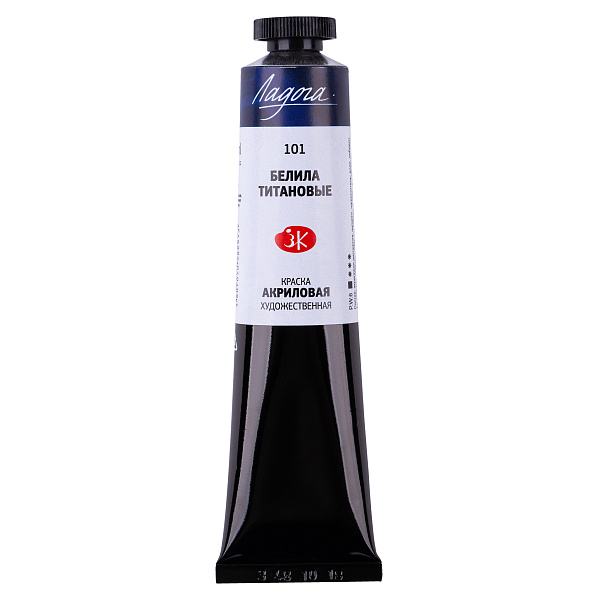 Акрил 46 мл Ладога туба Белила титановые 