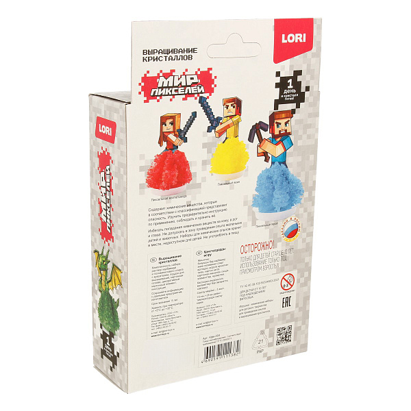Выращивание кристаллов Мир пикселей "Пиксельный дракон"