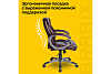 Кресло офисное BRABIX "Eldorado EX-504", экокожа, коричневое