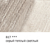 Карандаш акварельный художественный "VISTA-ARTISTA" "Gallery"  заточенный 817 Серый теплый светлый (Warm gray  light  )