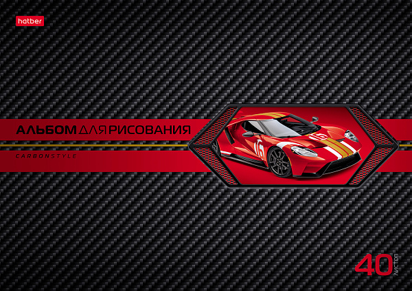Альбом д/рис. 40 л. "AutoCarbon" выб лак на скобе 