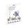 Бумага цветная металлизированная, мелованная односторонняя на клею ErichKrause, А4, 6 л, 6 ц, игрушка-набор для детского творчества