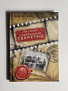 ЗАПИСНАЯ КНИЖКА А5 128л.