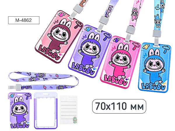 Бейдж вертикальный "Зубастик", 70х110мм, на шнурке, микс 4 дизайна