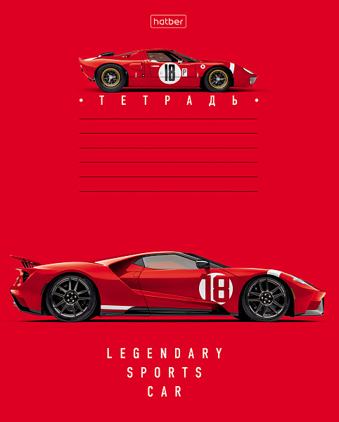 Тетрадь 18 листов в клетку "Из чего сделаны мальчишки" 65г/кв.м, скругленные углы, микс 5 видов