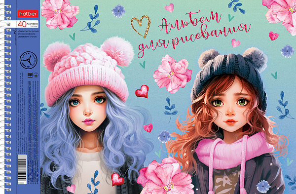 Альбом для рисования 40 листов на спирали "Клевые девчонки", обложка мелованный картон, металлизированный картон, выборочный лак, 100 г/м2