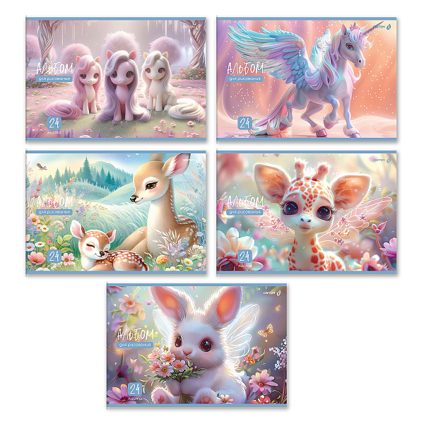 Альбом д/рис. 24 л. "Сказочный пейзаж" 100 г/м2 A4 29. 20.2 см на скобе . 01697 "Светоч"