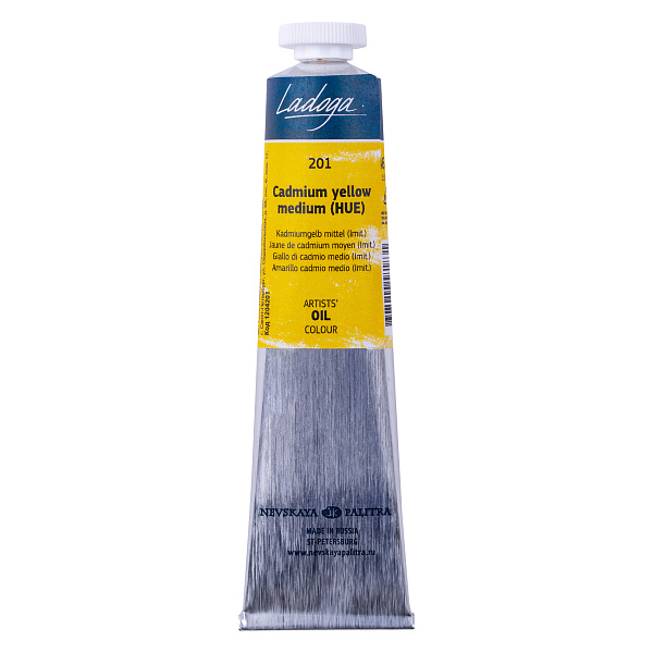 Масло Ладога туба 46мл Кадмий желтый средний (A) 