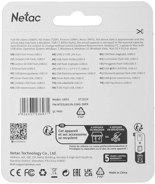 Флеш Диск Netac 16GB UA31  USB2.0 розовый