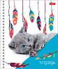 Тетрадь 48 листов в клетку на гребне "Пушистые мордочки"  60-65г/кв.м  Обл. мел.картон 4 диз.в блоке