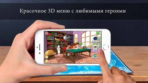 Карта Мира политическая Интерактивная 1:21,5М 157х107 см (с ламинацией). 