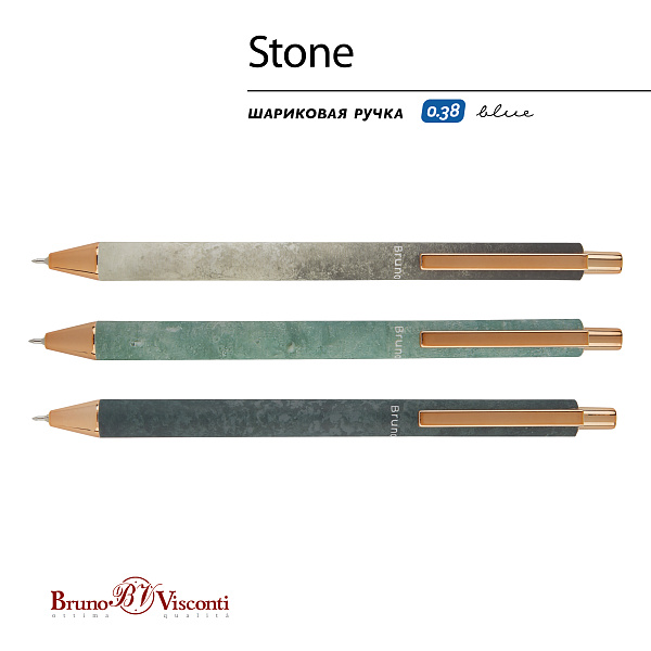 Ручка шариковая автомат 0,38 мм "STONE" СИНЯЯ