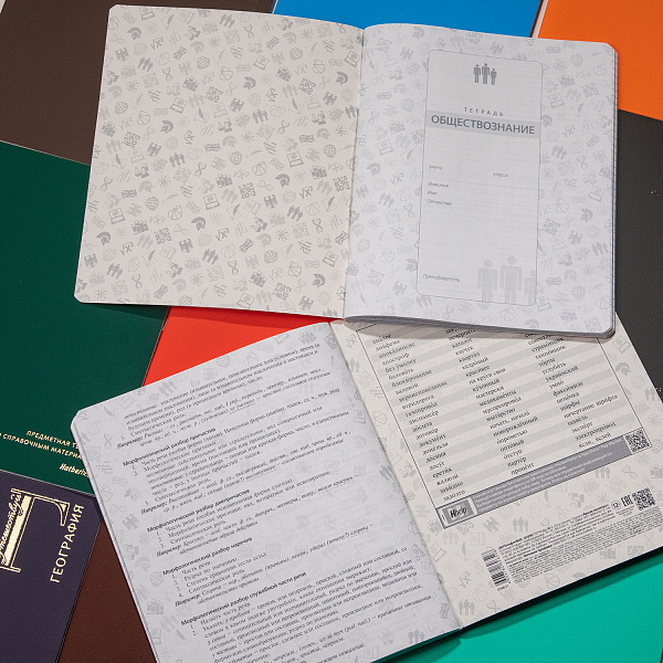 КОМПЛЕКТ Тетрадь предметная 48 листов 12 штук "Яркая палитра"А5ф С интерактивн.справочн.инф. 60-65г/кв.м на скобе Обл. мел.картон ламинация цв.СОФТ ТАЧ  3D фольга тиснение запечатанный оборот и титул. лист в пленке