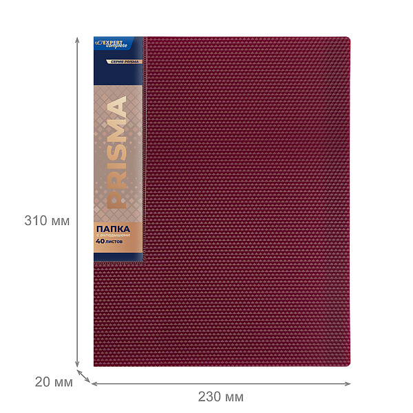 Папка 40ф А4 "Expert Complete" PRISMA 600 мкм 20 мм эффект 3D . рубиновый new