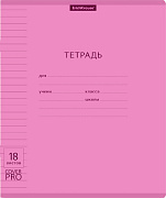Тетрадь 18 листов в линию Пластиковая обложка ErichKrause® "Розовая" Классика CoverPrо Neon