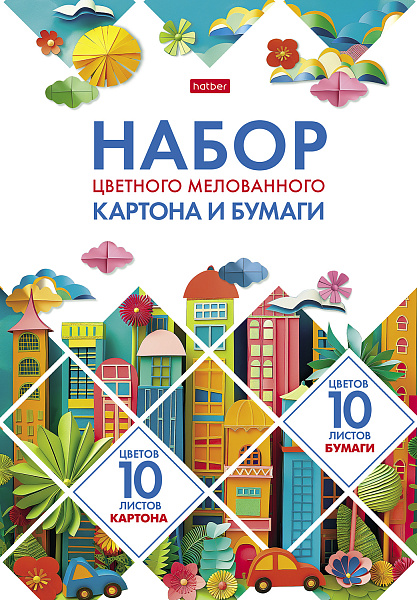 Набор картона мел. и цветной мел. бумаги 20л 10цв.+10цв. "Мозаика" А4ф 194х280мм в папке 
