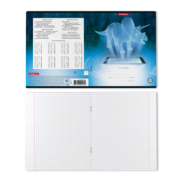 Тетрадь 24 листа в клетку "Digital Dino" ErichKrause®