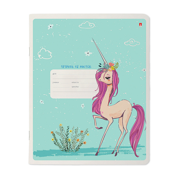 Тетрадь 18 листов в клетку "МОДНЫЕ ЕДИНОРОГИ" микс 5 видов