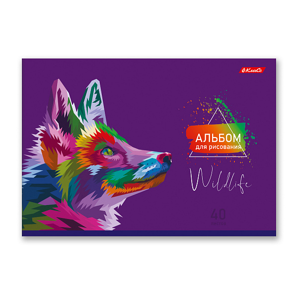 Альбом д/рис. 40 л. "Радужный зверь" 100 г/м2 A4 29 х 20.5 см на скобе 000233 "Светоч"