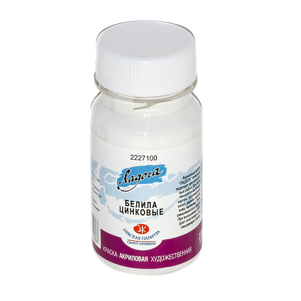 Акрил 100 мл Ладога Белила цинковые 