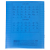 Тетрадь А5 18 листов в линию, "Синяя", обложка пластиковая, 60 г/м2