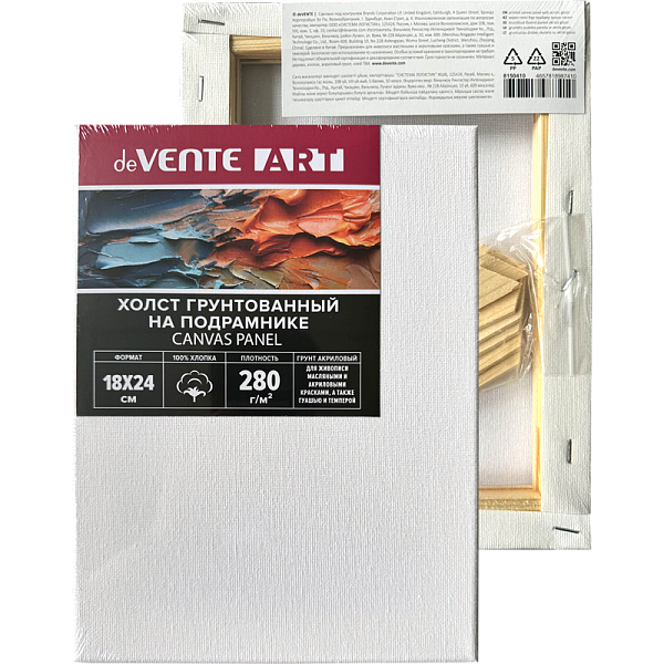 Холст на подрамнике 18*24 см грунтованный 100% хлопок 280 г/м², мелкое зерно, цвет белый, набор клиньев, "deVENTE. ARTISTIC STUDIO" термоусадочная пленка