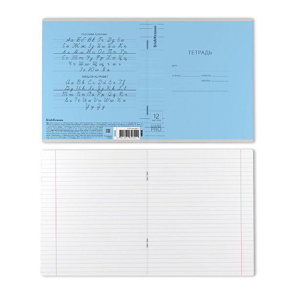 Тетрадь 12 листов в линию пластиковая обложка ErichKrause Классика CoverPrо glossy, А5+, на скобе MIX-PACK