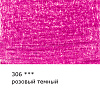 Карандаш цветной художественный "VISTA-ARTISTA" "Gallery"  заточенный 306 Розовый темный (Rose deep)