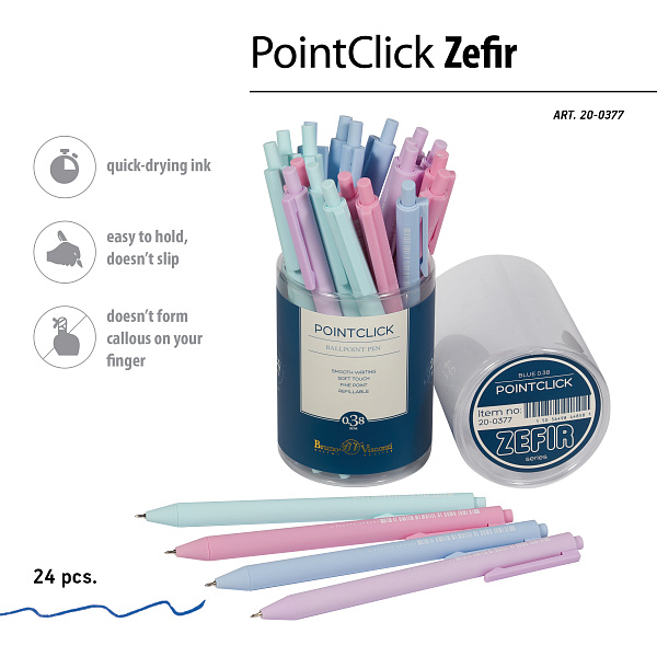Ручка шариковая автомат. 0,38 мм "PointClick.ZEFIR", СИНЯЯ (4 цвета корпуса)