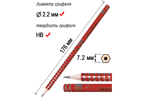 Карандаш чернографитный HB ACMELIAE круглый, 4 цвета корпуса, длина 176 мм