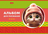 Альбом для рисования 40 листов "ЛапУшки в шапочках" на скобе