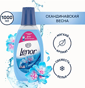 Кондиционер-ополаскиватель для белья 1 л SYNERGETIC "Аромамагия", гипоаллергенный, концентрат