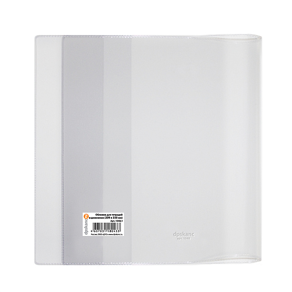 Обложка д/тетрадей и дневников "ДПС" ПВХ 110 мкм 209*350 