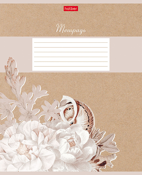 Тетрадь 18 листов в линию "Нежность" блок офсет 65г/кв.м скругленные углы, микс 5 вид