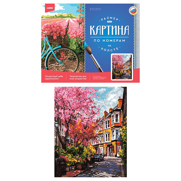 Картина по номерам холст на подрамнике 40*50см "Яркий пейзаж"