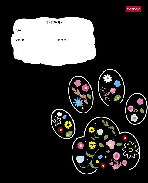 Тетрадь 18 листов в клетку "Цветущие зверушки" 65г/кв.м, скругленные углы, микс 5 видов