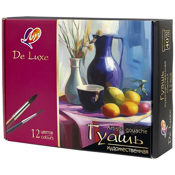 Гуашь художественная "Люкс" 12 цветов 40 мл.