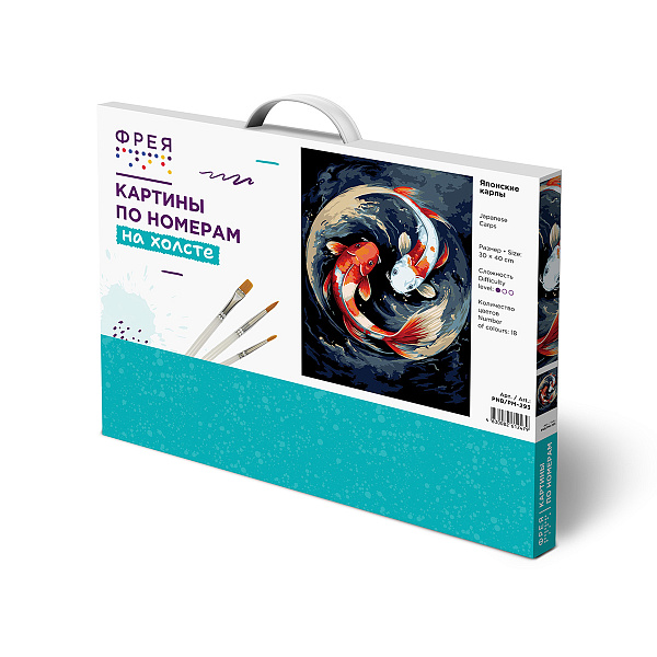 Картина по номерам 40*30 "Японские карпы" "ФРЕЯ"