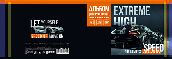 Альбом для рисования А4, 40 листов, на скрепке, обложка мелованный картон 200г/м, блок офсет 100г/м