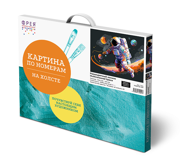Картина по номерам 50*40 эффект черного холста "Разноцветный космос" "ФРЕЯ"