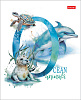 Тетрадь 96 листов в клетку "Из жизни дикой природы" 65г/кв.м на скобе мат.ламин. 