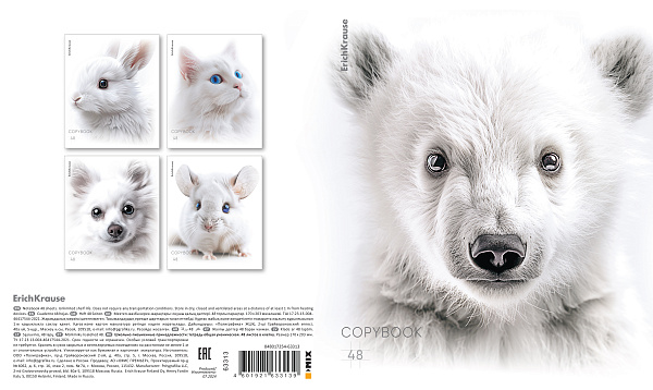 Тетрадь 48 л. кл. "Whiteout", ламинация soft-touch+выборочный УФ-лак ErichKrause _MIX-PACK