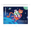 Альбом для рисования 20 листов на спирали ErichKrause Space Animals, А4, микроперфорация
