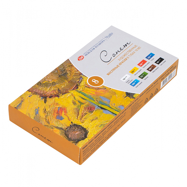 Масло Сонет 8 цв. 18мл. туба 