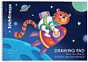 Альбом для рисования 20 листов на спирали ErichKrause Space Animals, А4, микроперфорация