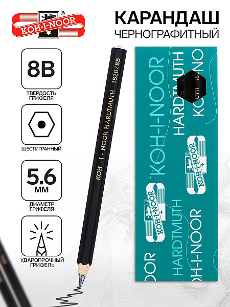 Карандаш утолщенный чернографитный 5.6 мм, Jumbo Black Star 1820 8B, L=175 мм