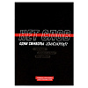 Тетрадь для записи иностранных слов "ФРАЗЫ С ХАРАКТЕРОМ" /А5, 24 л. обложка - мелованный картон 190 г/м², вн.блок - белый офсет, 65 г/м², мягкий переплёт (2 скобы), глянцевая ламинация, нет/