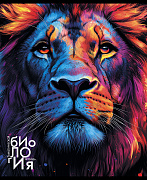 Тетрадь предмет. 48 л. "Дикие Животные" Биология