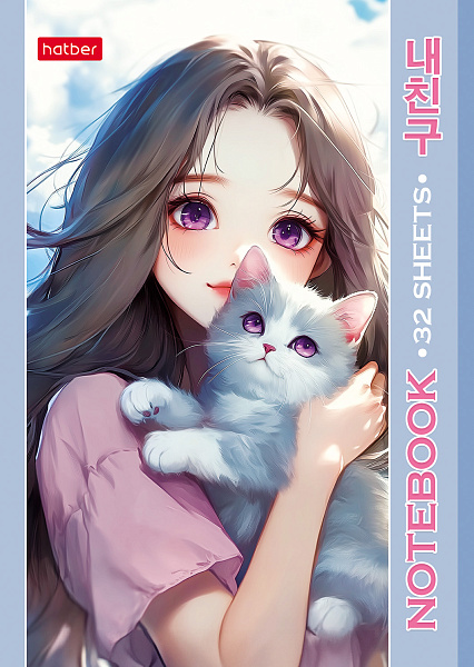 Блокнот А6 32 л. кл. "Милый друг" на скобе Обл. мел.бумага глянц. ламин. 8 дизайнов в блоке