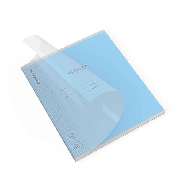 Тетрадь 12 л. кл. пластиковая обложка ErichKrause Классика CoverPrо fizzy, голубая, А5+ на скобе 